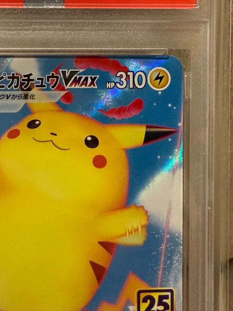【psa10】なみのりピカチュウVMAX RRR S8a 25th