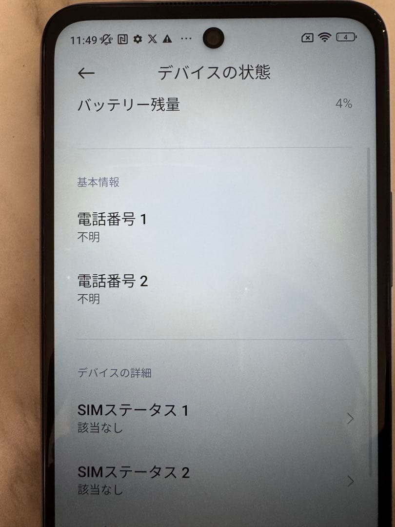 Redomi note10T アジュールブラック 64GB