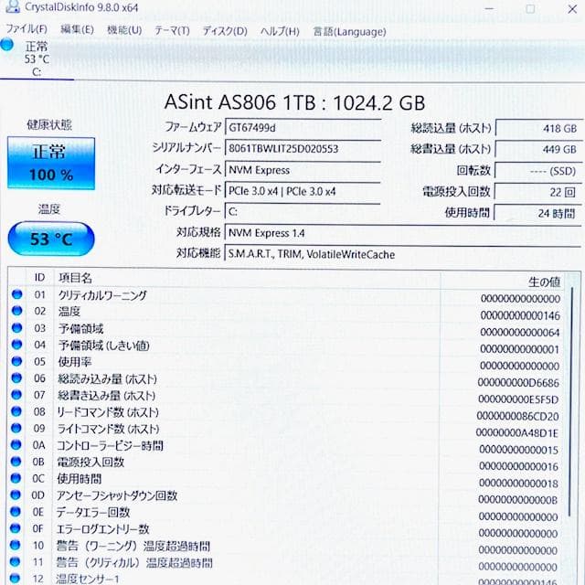 《優良品》第11世代最上級ハイスペック！SSD1TB！RAM16GB！VAIO