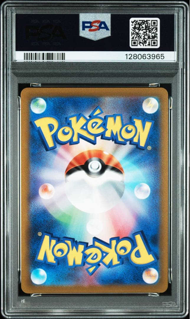 ブラッキーv csr psa10