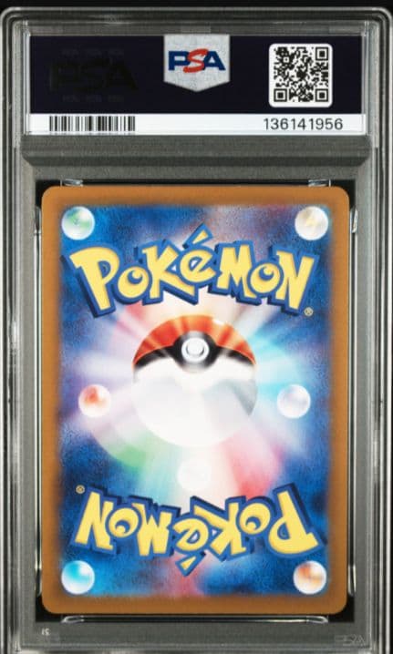 【PSA10】トドロクツキexSAR テラスタルフェスex