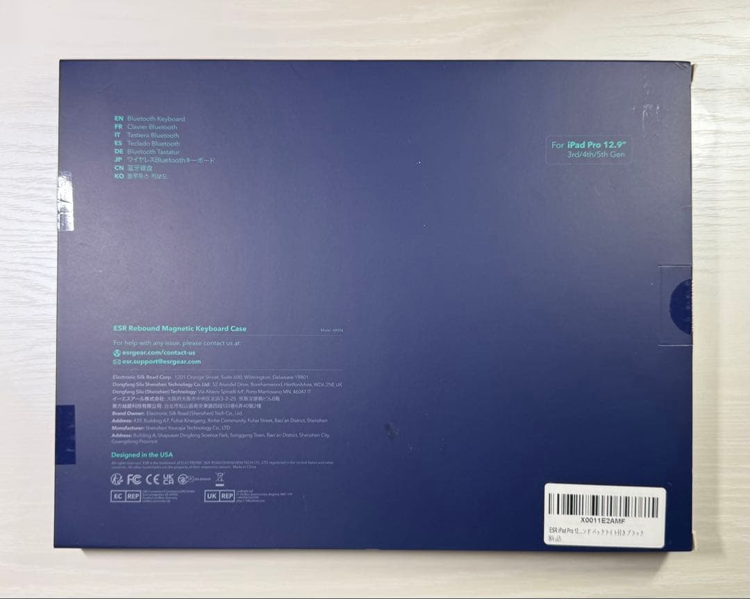 キーボード ESR REBOUND MAGNETIC KEYBOARD CASE 12.9