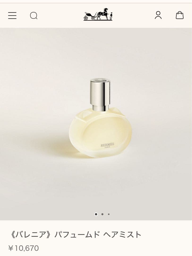 HERMES バレニア パルファム ド ヘアミスト 1FL OZ