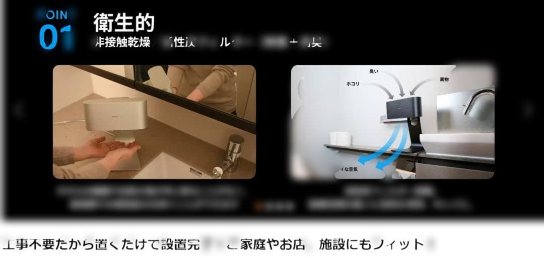 ★SOUYI 家庭用/業務用 速乾 ハンドドライヤー コンパクト工事不要 乾燥機