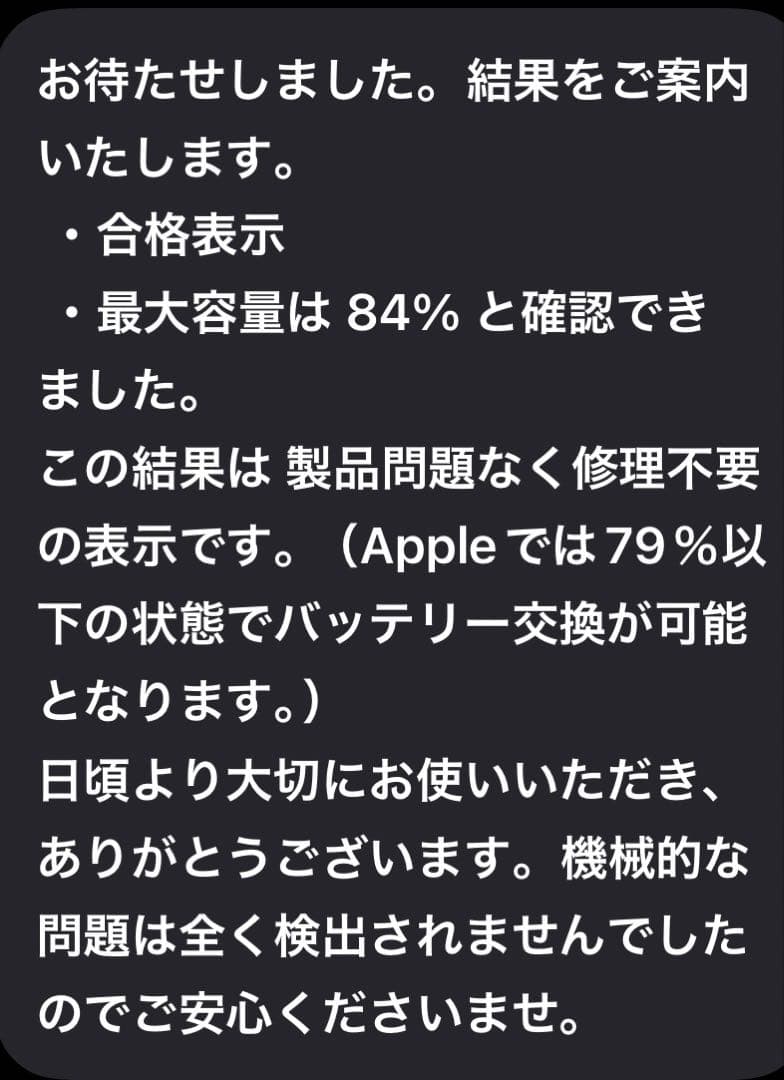 iPadPro11 256GB第三世代 WiFiモデル