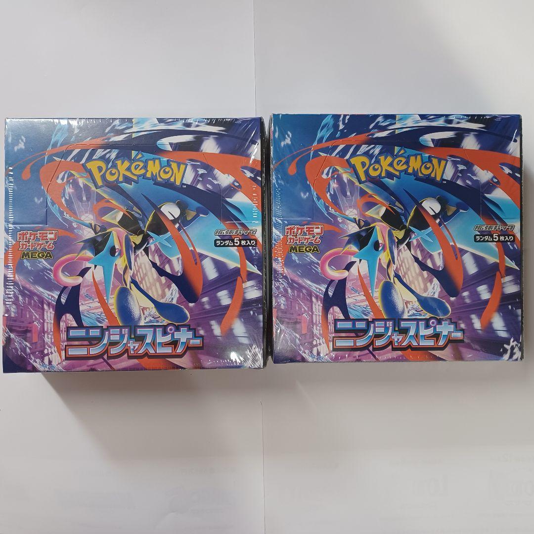 ポケモンカード拡張パック☆ニンジャスピナ―新品、未使用1BOXシュリンク付