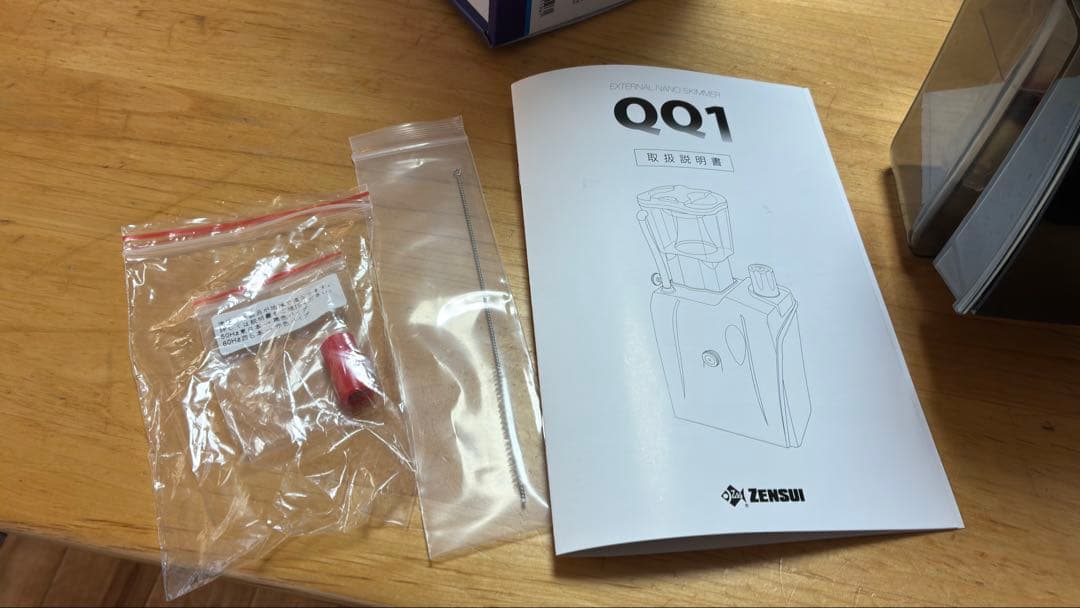 フィルター・ポンプ・ろ材 ZENSUI QQ1