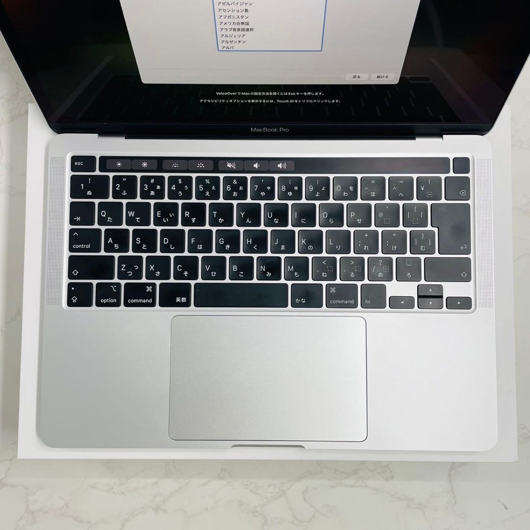 MacBook Pro 2020 13インチ i5 8GB 256GB