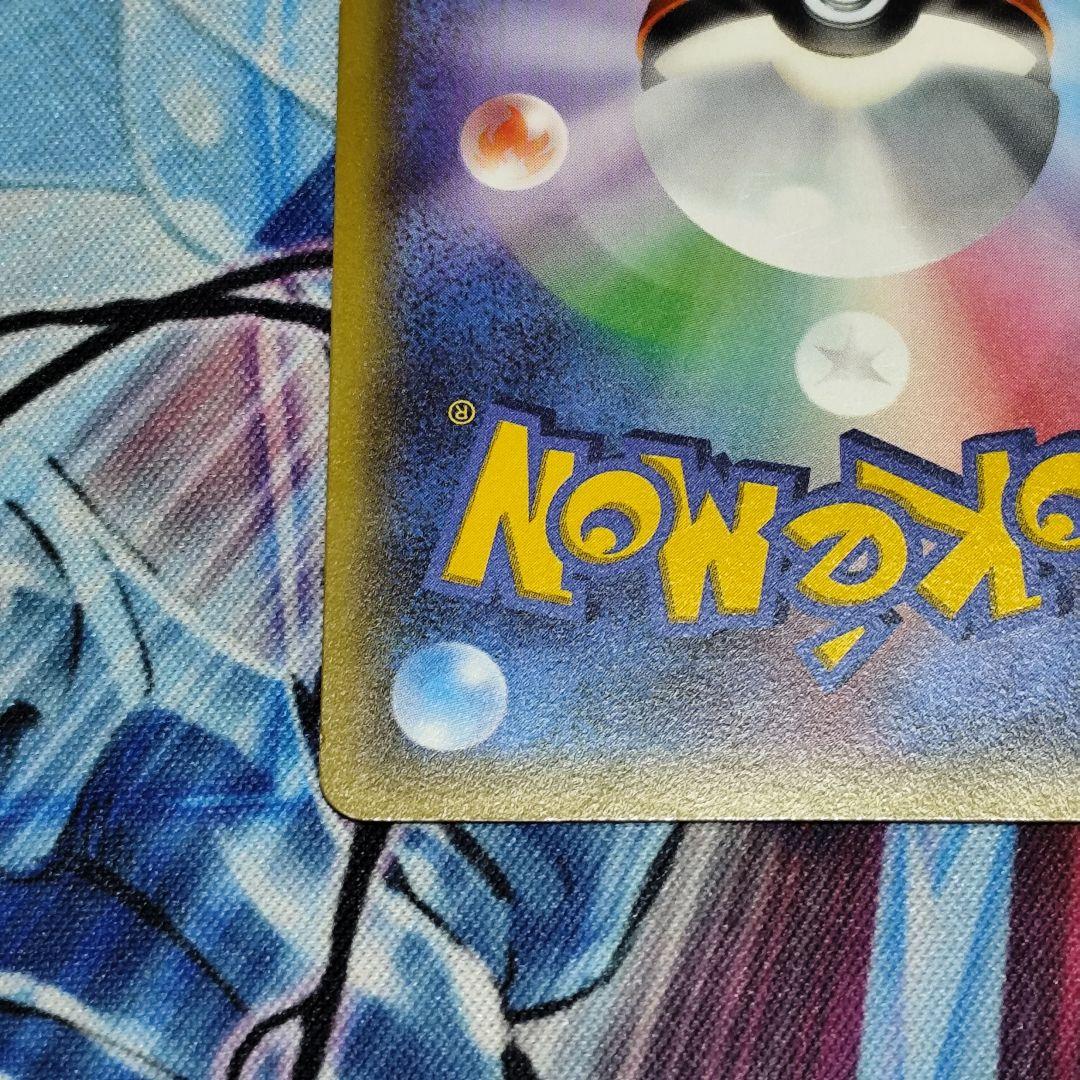 ポケモンカード ポケキュン CP3 チコリータ