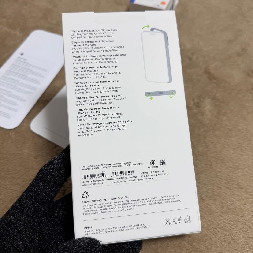 MagSafe対応アクセサリー3点セット iPhone 17 Pro Max