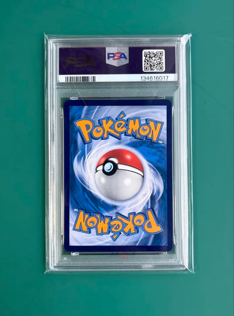 インドネシア語版　バティックシャツのピカチュウ PSA10 プロモ ヒトデマン柄