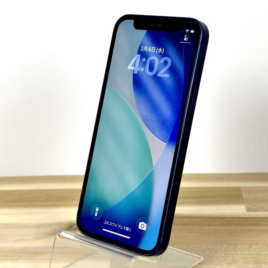 【電池新品100%】iPhone 12mini 256GB |SIMフリー