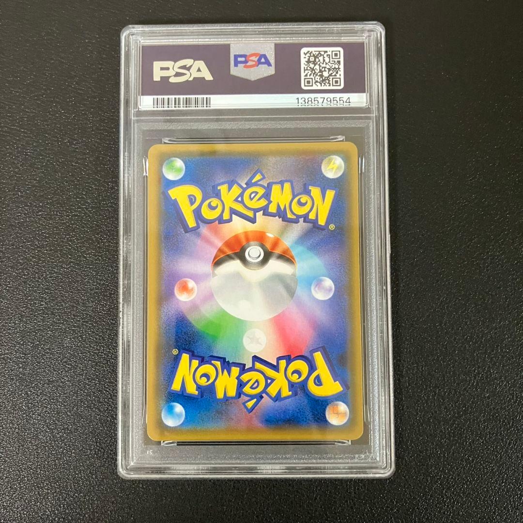 【PSA10】　ルカリオ　035/054 R ポケモンカード　美品　POP19