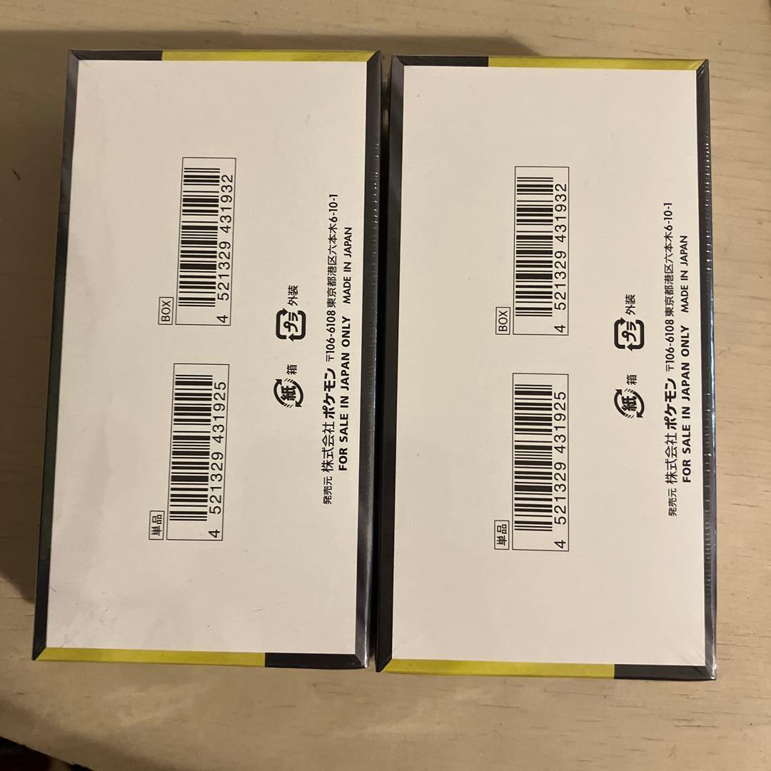 MEGAドリームex シュリンク付き 未開封 2BOX