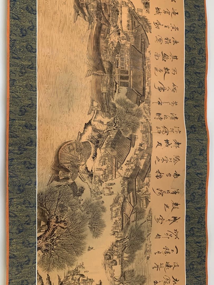 晴明上河圖　（せいめいじょうがず） 多くを検索しても此の様な品は見掛け無い