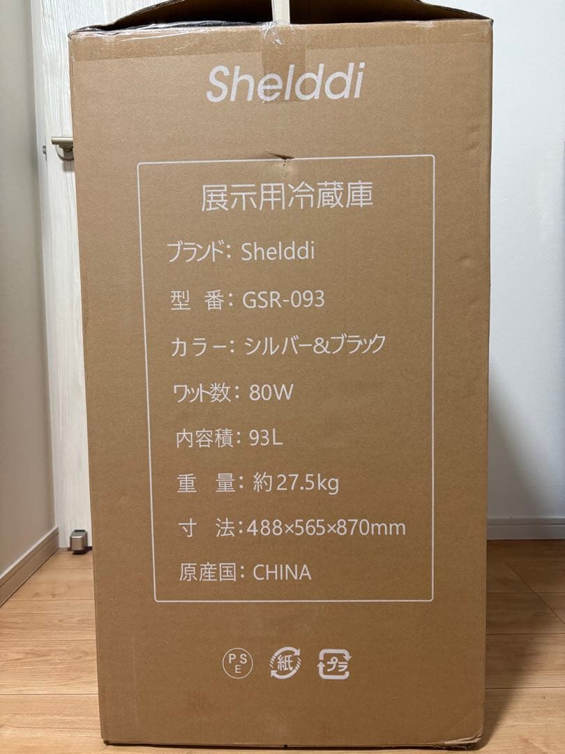 冷蔵庫 93L おしゃれ コンプレッサー式 小型 透明ガラスドア 717