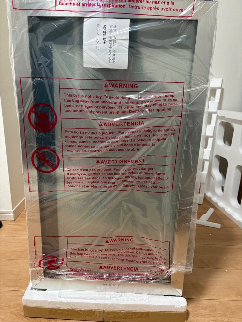 冷蔵庫 93L おしゃれ コンプレッサー式 小型 透明ガラスドア 717