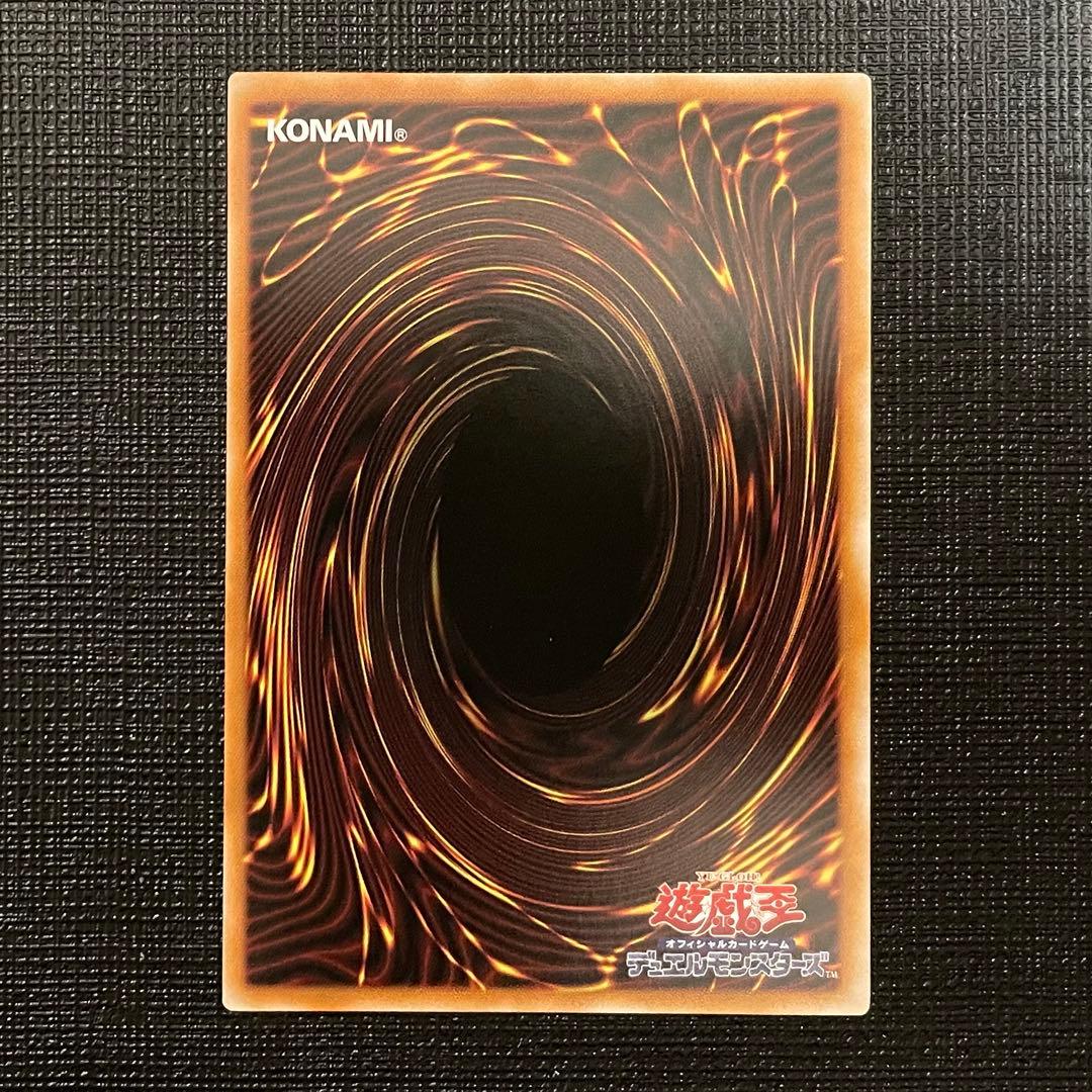 遊戯王　増殖するクリボー　オーバーフレーム　プリズマティックシークレットレア