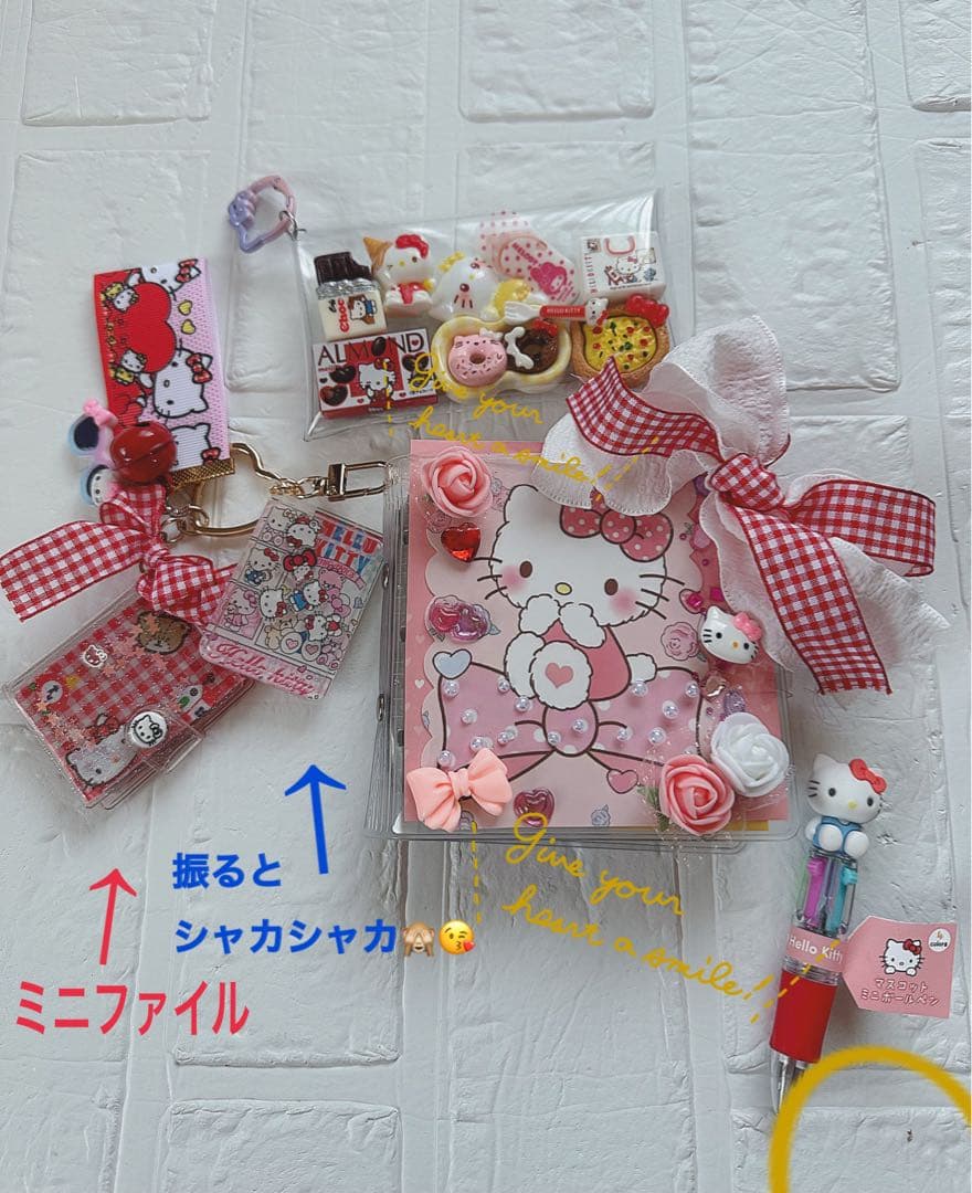 サンリオおすそ分けファイルWファイル＆リボンフリフリ♡増量限定1セット♡