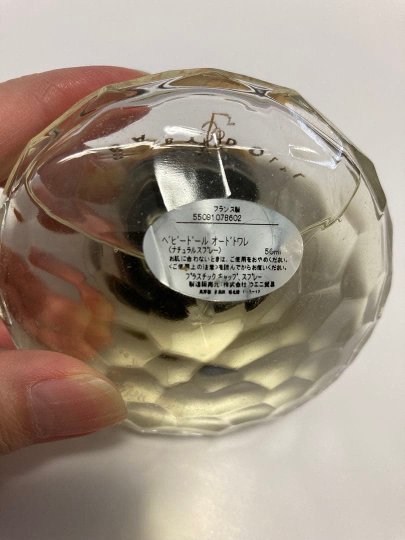 香水　まとめ売り　CHANEL BVLGARI YSL GIVENCHY