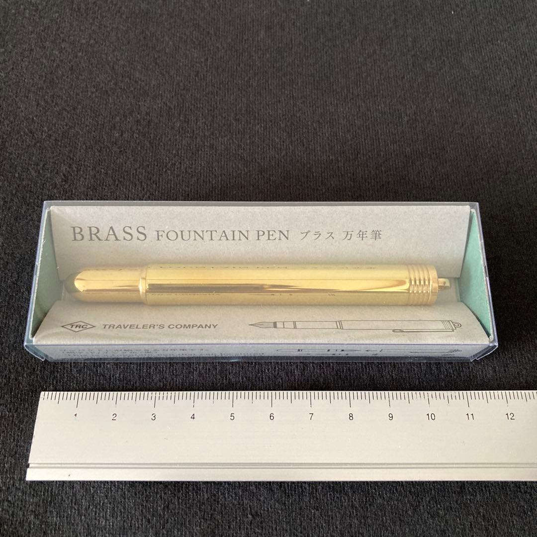 TRAVELER'S COMPANY Solid Brass 万年筆 真鍮無垢