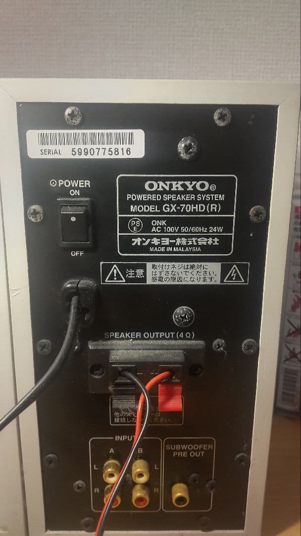 【値下げ】ONKYO GX-70HD パワードスピーカー