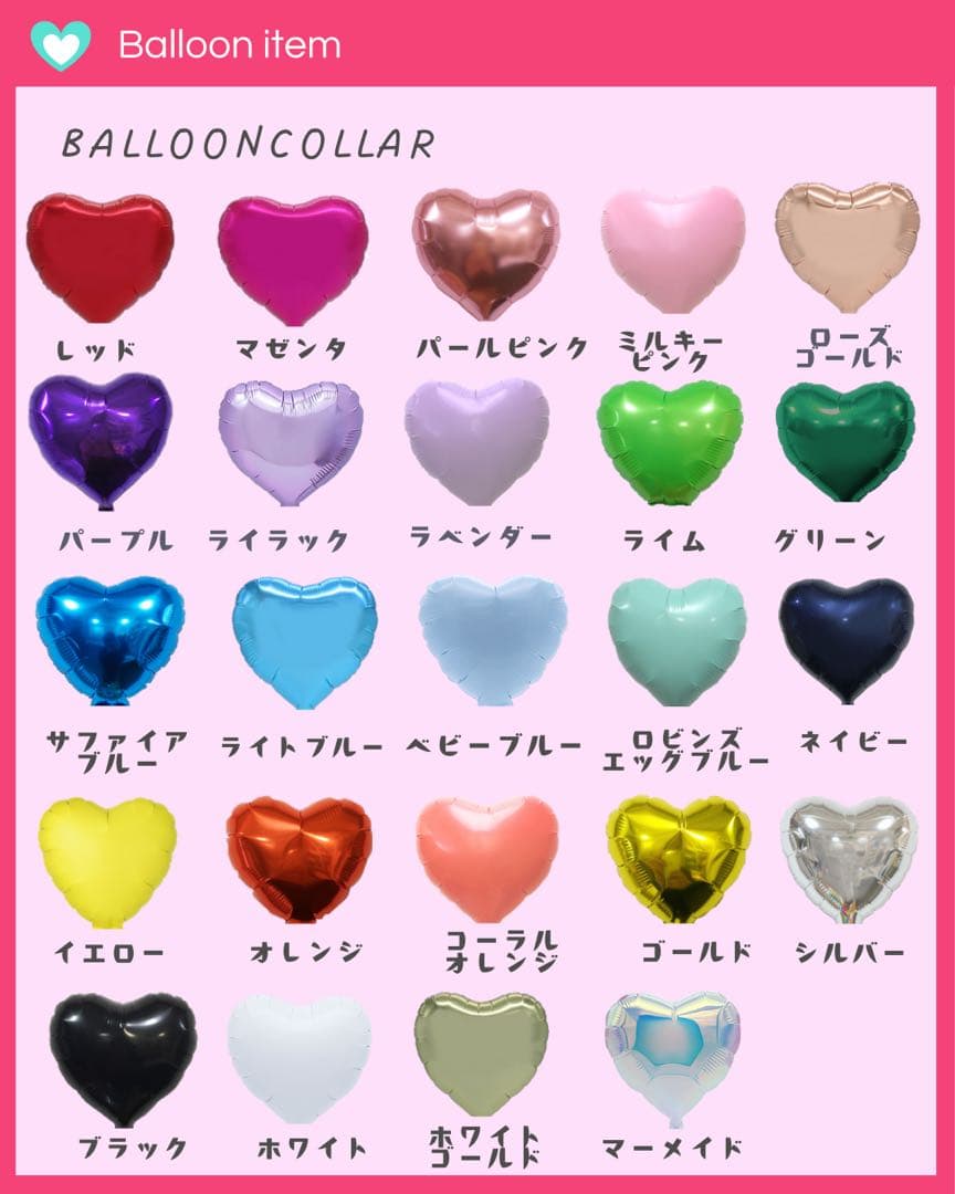 【riri様】5/21福岡 バルーンギフト 生誕祭 誕生日 推し活 祝花 開店