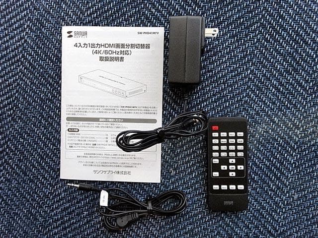 サンワサプライHDMI４画面分割切替器SW-PHD41MTV