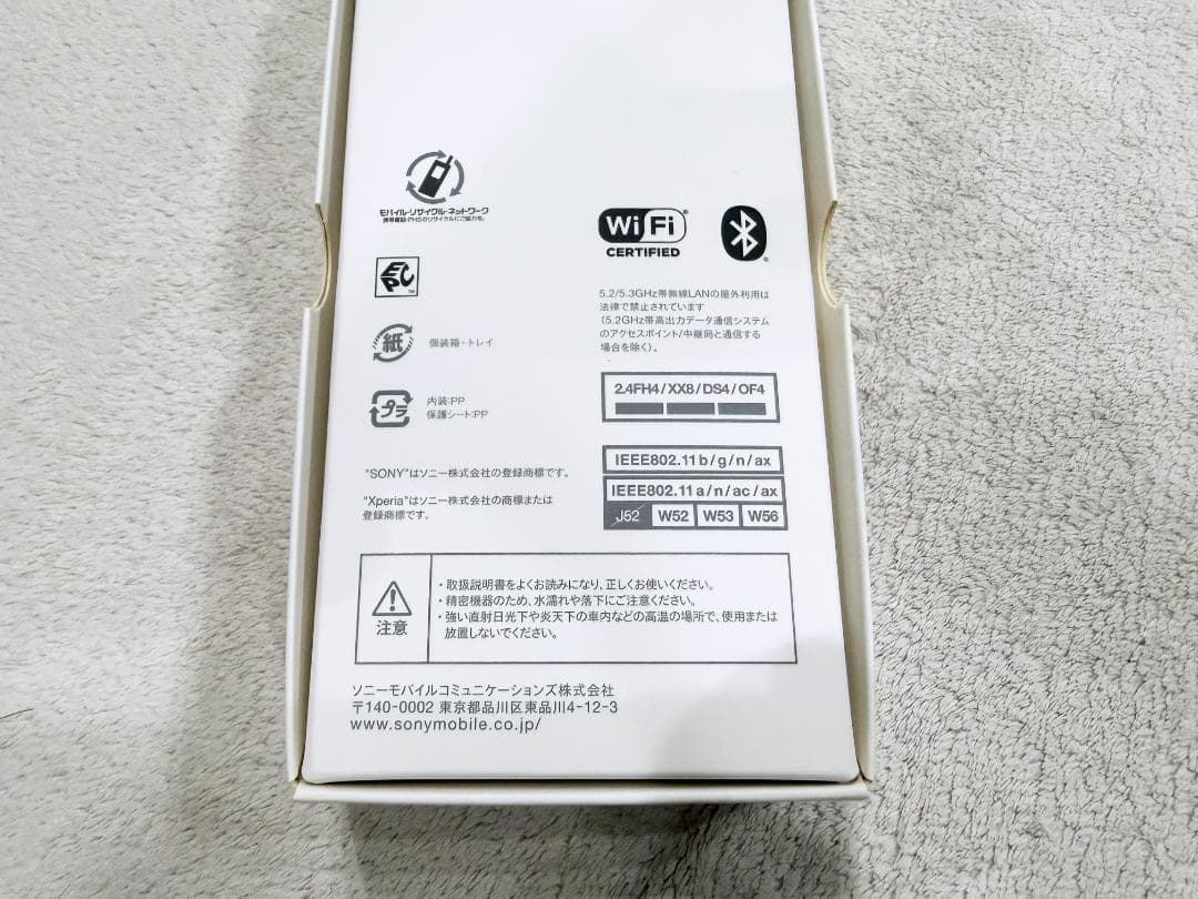Xperia 5 II　SO-52A　ブラック　ジャンク品（画面スジ）