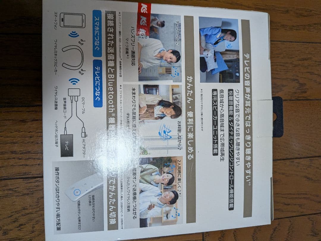 Panasonic SC-WN10-W ネックスピーカー（ホワイト）