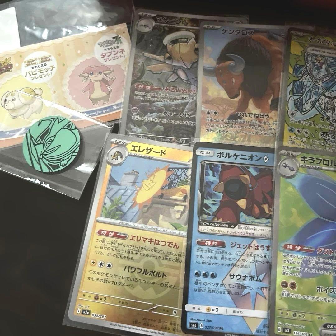 ポケカ まとめ売り PSA10入り