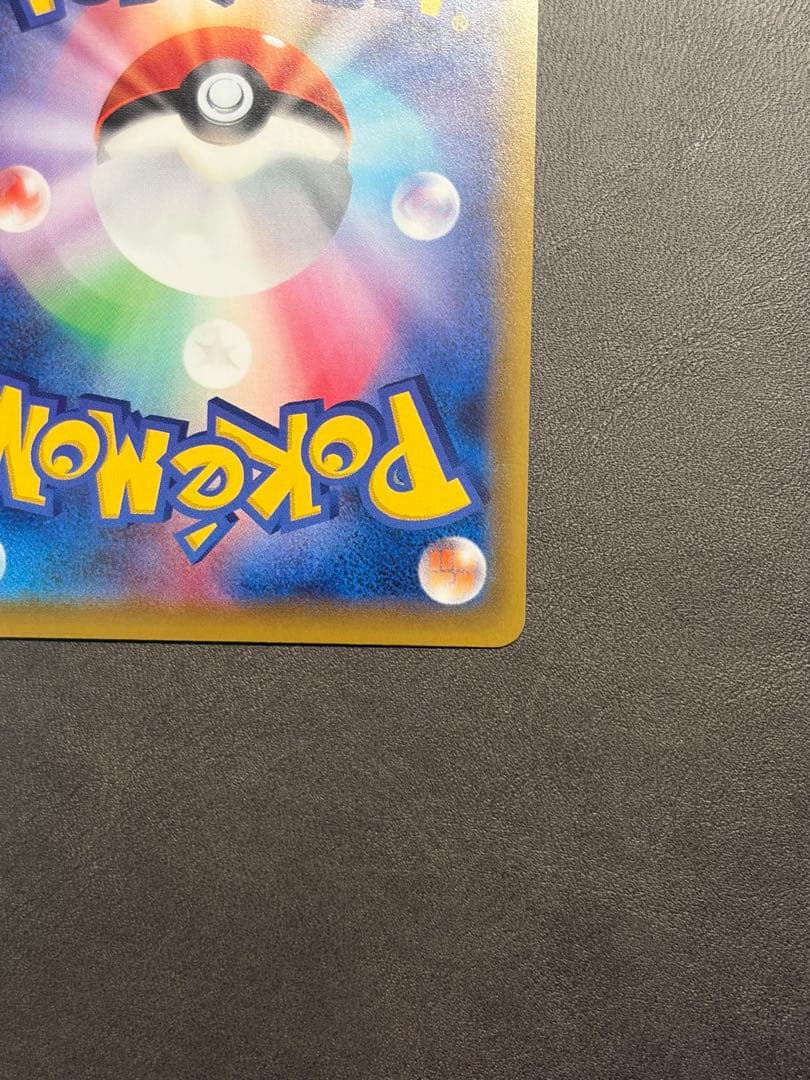 ポケモンカード ソルガレオ&ルナアーラGX HR