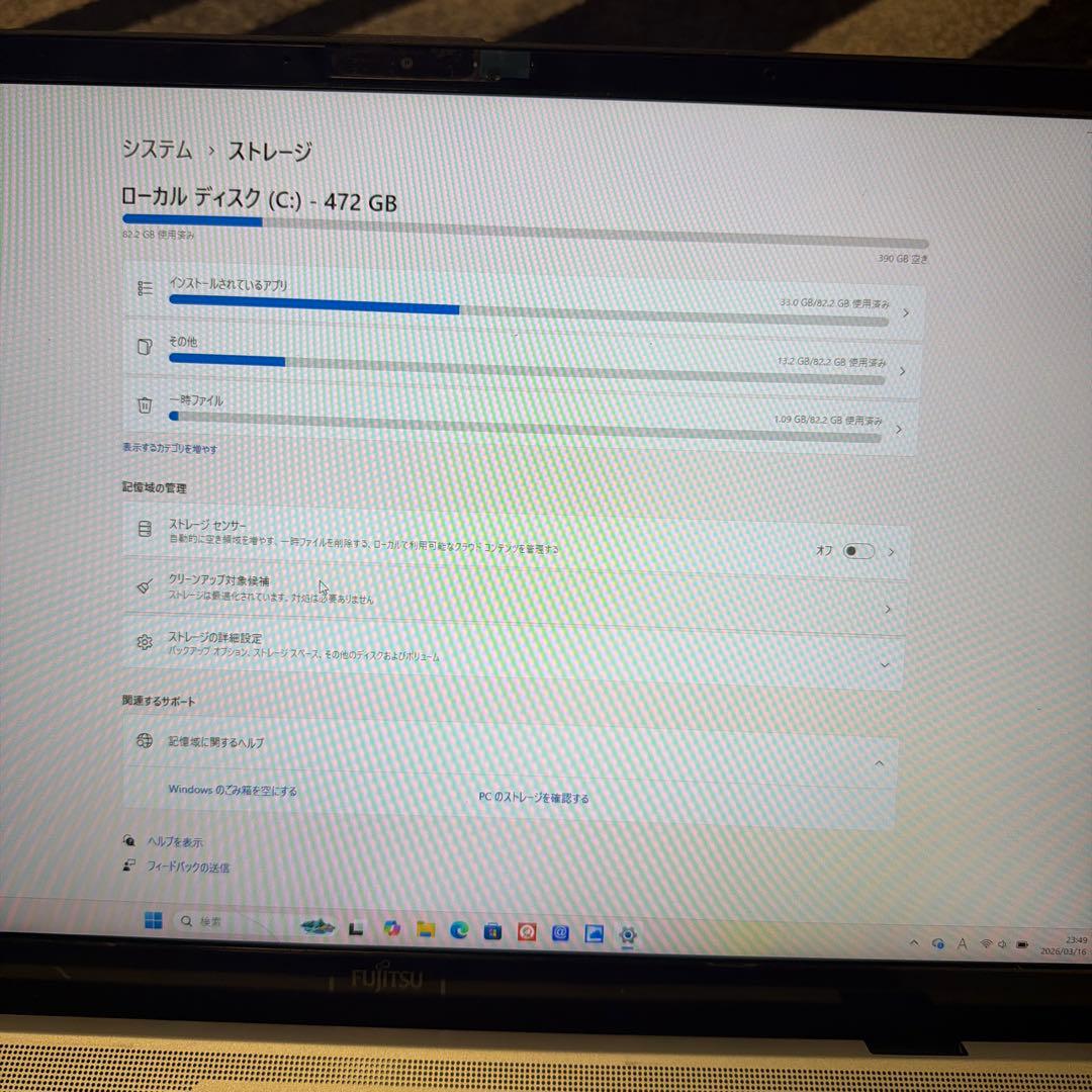 富士通 LIFEBOOK Ryzen7 5800U メモ16GBSSD512GB
