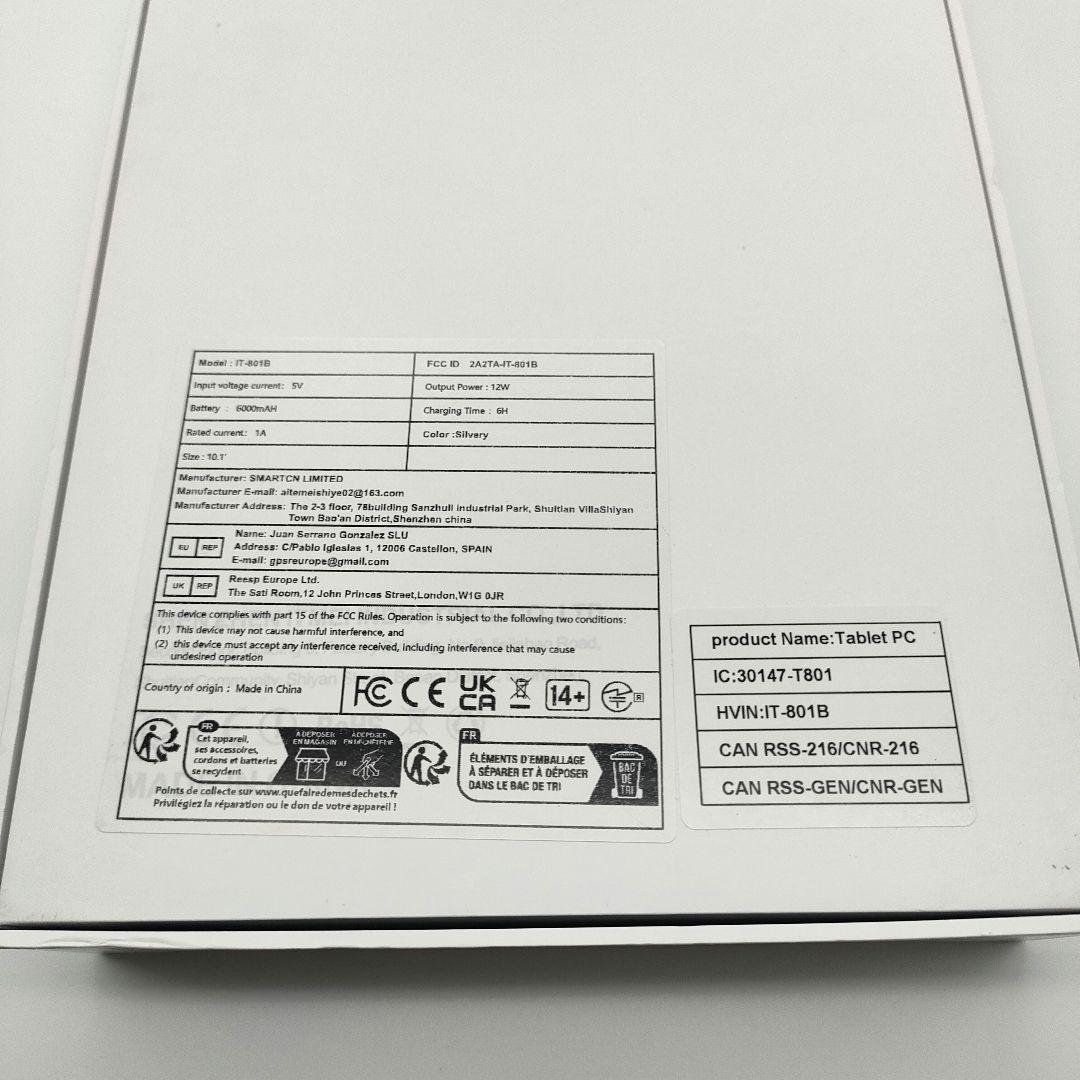 美品 ATMPC Android14 タブレット 10.1インチ 128GB