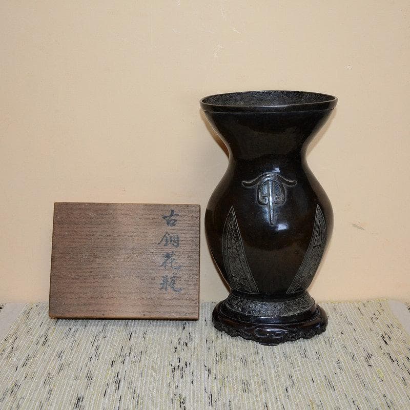 茶道具　古銅　花入　花瓶　台座付　古物　送料込み
