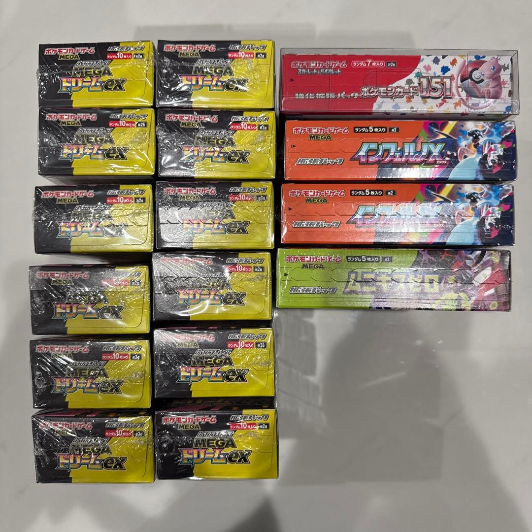 ポケモンカード　新品未開封　シュリンク付きBOXまとめ売り