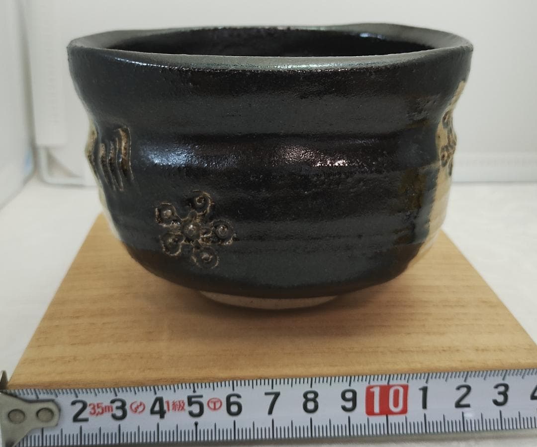 干支　丁丑　牛車彫　黒織部写　茶碗　八代　吉向　十三軒