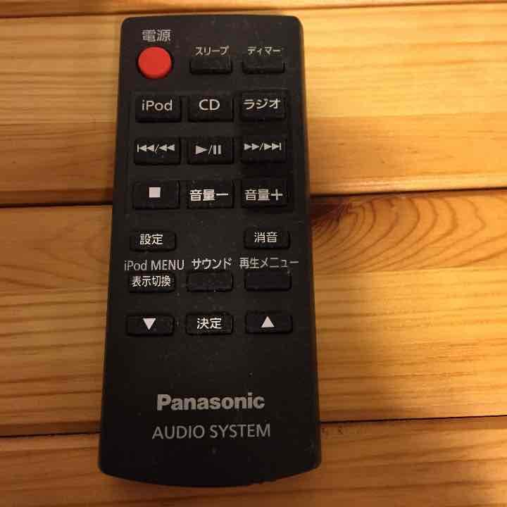 CD iPhone プレイヤー