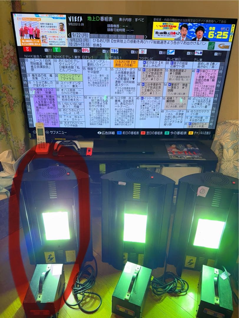 カミハタ　メタルハライドライト 250W
