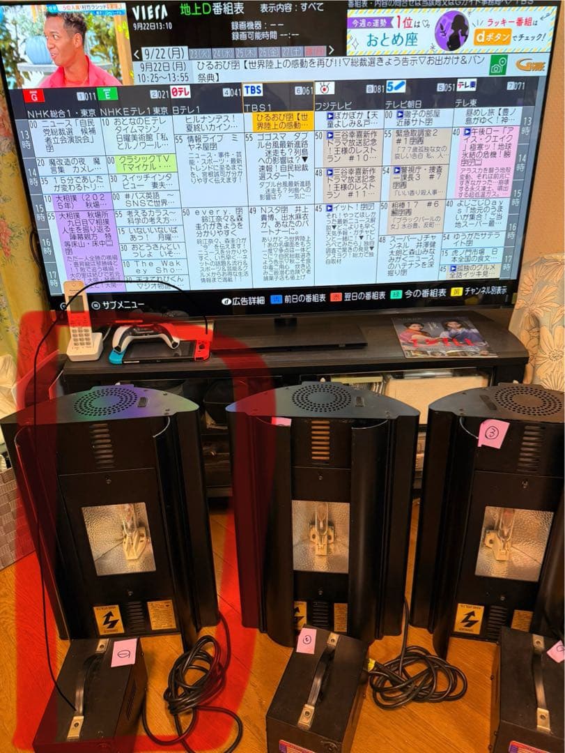 カミハタ　メタルハライドライト 250W