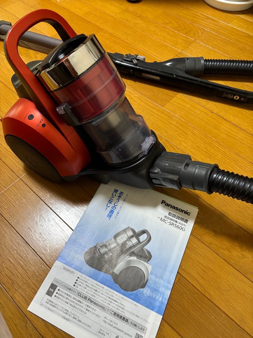 パナソニック　サイクロン掃除機　MCSR560G