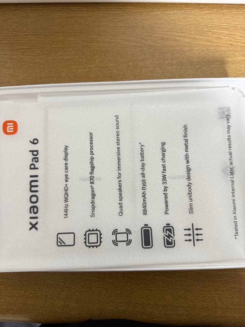 Ruby美品Xiaomi pad 6 6GB + 128GB ミストブルー