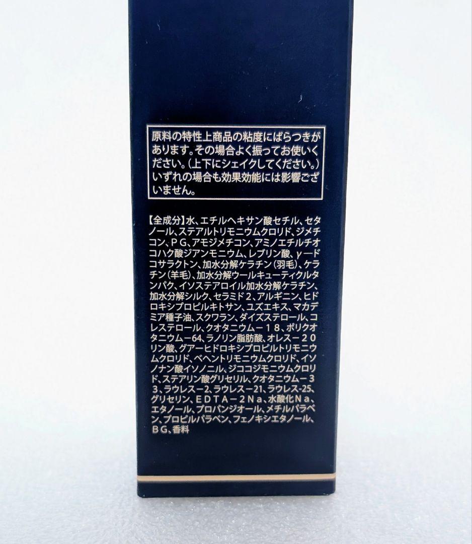 ケラ ファイ ヒート エマルジョン120ml４本 新品・正規品