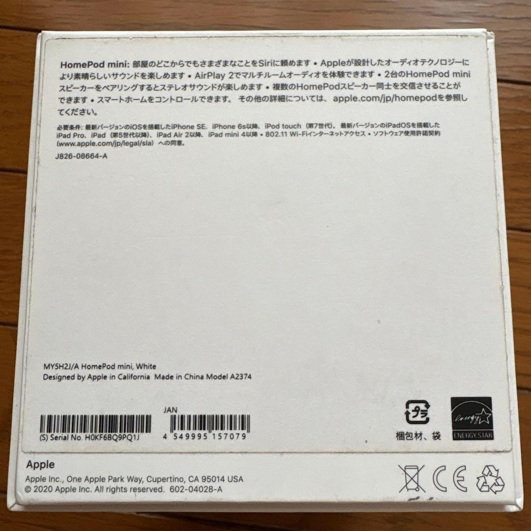 美品 Apple  Pod Mini スマートスピーカー
