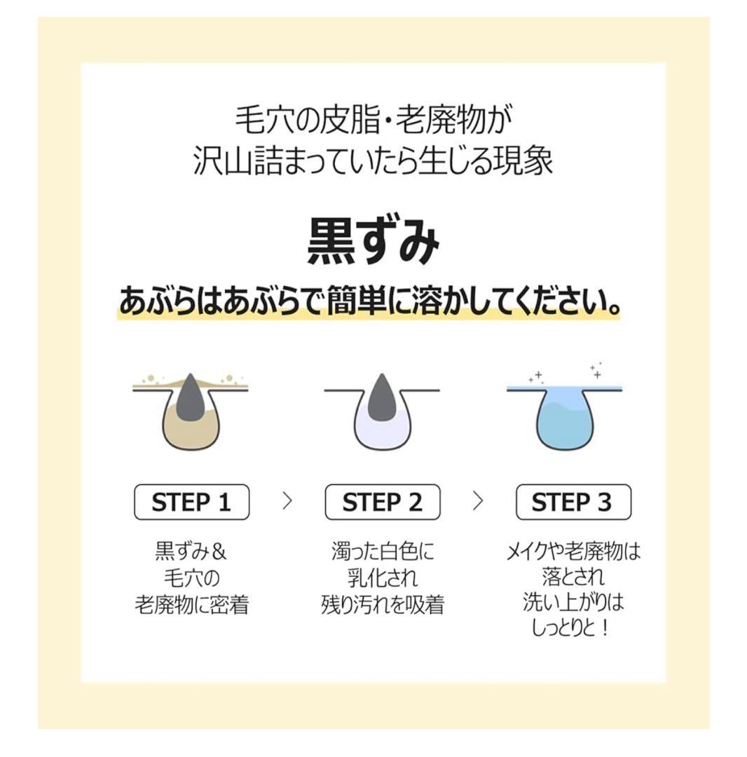 Numbuzin ナンバーズインクレンジングオイル1番×3本&トナー 3番×4本