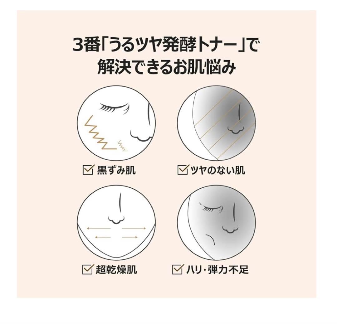 Numbuzin ナンバーズインクレンジングオイル1番×3本&トナー 3番×4本