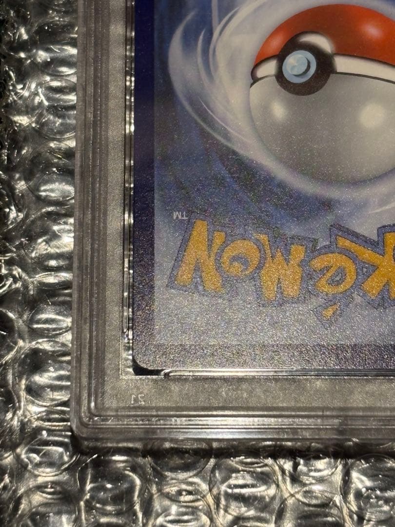 Pikachu with Grey Felt Hat ピカチュウ085 PSA9