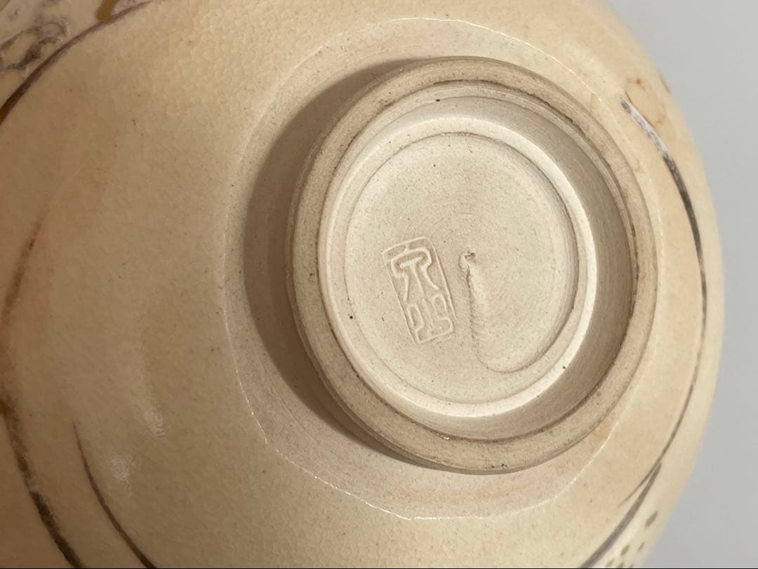 京焼　泉山　波千鳥　茶碗　箱なし　使用感あり