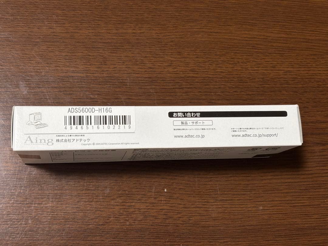ADTEC DDR5-5600 16GBx1枚 動作確認済み