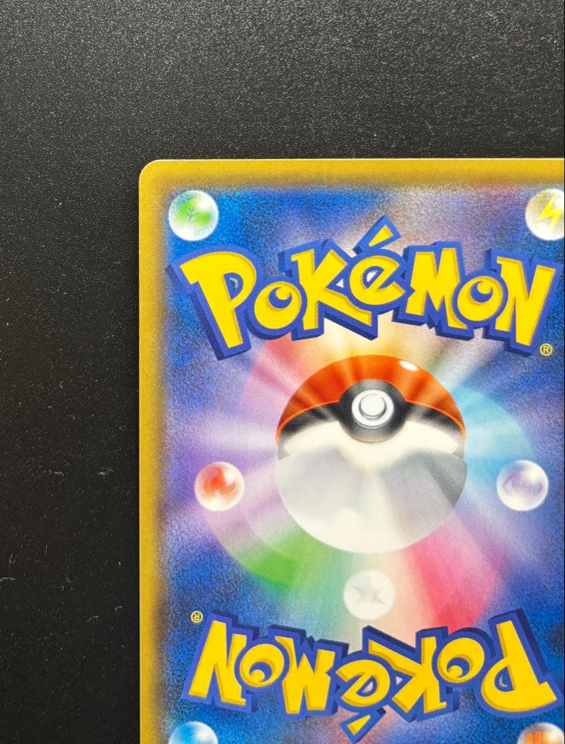 【SR】マリィ (068/060) ポケモンカード シールド 美品
